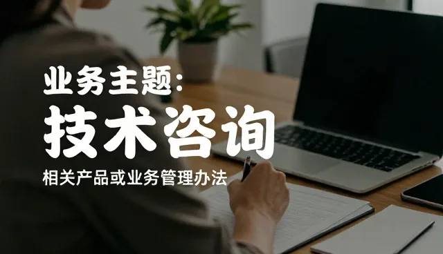 智能设备选型中的核心关注点与趋势洞察